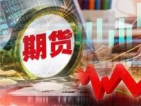 交易所，又发风险提示！大宗商品继续沸腾，行情还能持续多久？