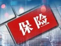大举入市！7月已有7家险资出手