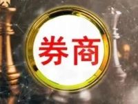 荀玉根，下一站定了！