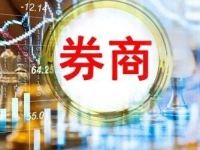 规模首破万亿元！瑞银、摩根大通等外资加入，券商这一榜单发布