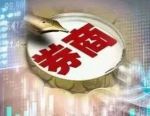 西部证券收购国融证券后，首份年报出炉！有哪些看点？
