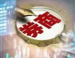 券业罕见！这家券商单季度净利，破百亿