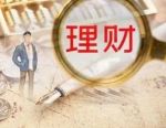 罕见！百只含权理财收益突然跳升！震荡市下多家理财公司称“谨慎控仓”