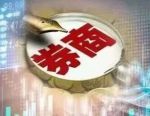 这一评价出炉！3家券商全免