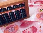 3000亿特别国债将发行！国有大行迎第二轮定向注资