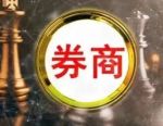 时隔两年，头部券商再推“提质增效重回报”行动方案