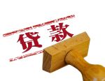 9月30日起，支付工具不得捆绑贷款