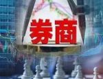 官宣！罗国华正式接任天风证券总裁