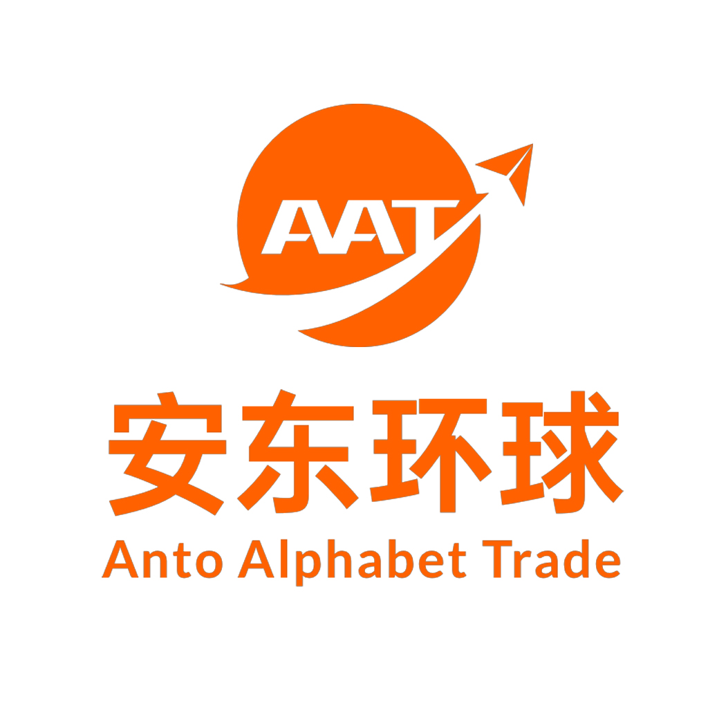 安东环球logo
